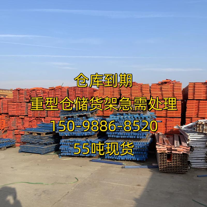 朗晟德商贸：商业贸易风云里的新星